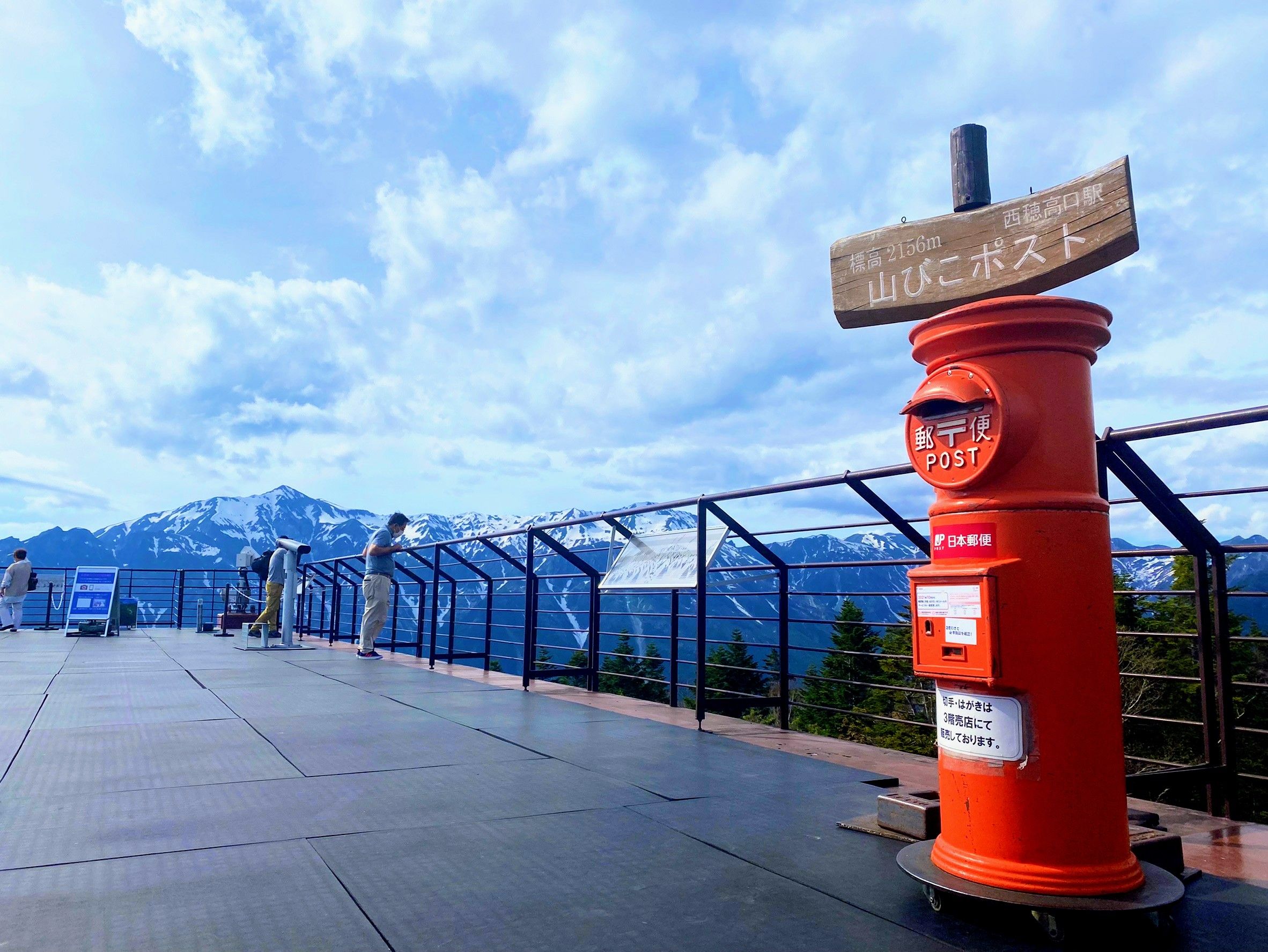 Shinhotaka Ropeway Round-Trip E-Ticket in Takayama, Gifu